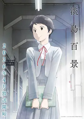 幻影猎人 动作动漫漫画
