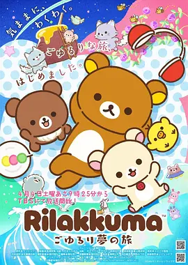 甜蜜咖啡屋 治愈动漫漫画